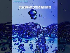 Anjeka5063 TEGO902W Inchiostri epossidici additivi spumatori idrosolubili