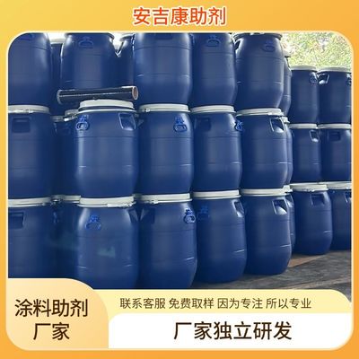 Anjeka-5530 BYK A530 Defoamer per sistemi di epossidi e poliesteri