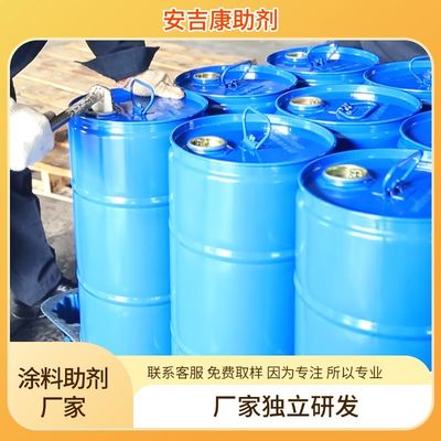 Anjeka-5088 Defoamer per inchiostri per stampa BYK088 defoamer