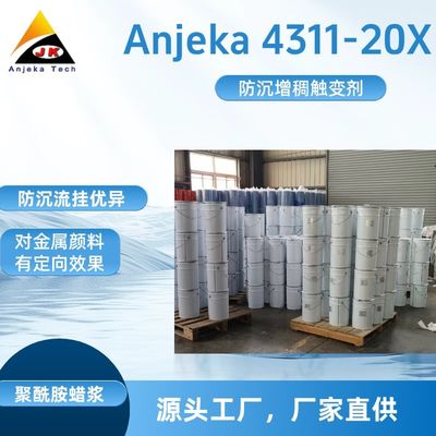 DeuRheo 229 Agente reologico Anjeka4310 Polyamide Wax Paste per rivestimenti auto anti-insediamento